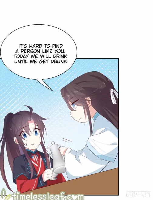 Read Supreme Ocular Master: The Peerless Heiress chapter 60 image 5 on Lezhin