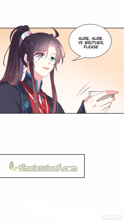 Read Supreme Ocular Master: The Peerless Heiress chapter 60 image 7 on Lezhin