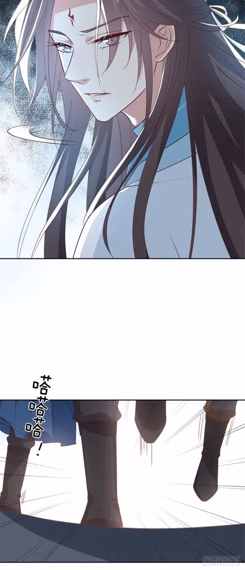 Read Supreme Ocular Master: The Peerless Heiress chapter 61.2 image 10 on Lezhin