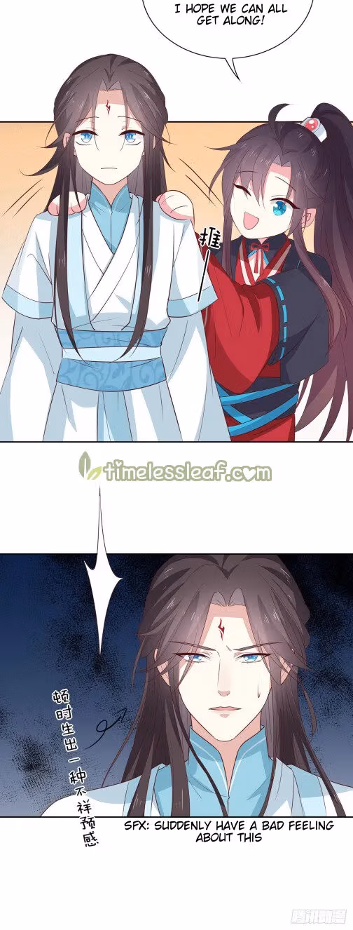 Read Supreme Ocular Master: The Peerless Heiress chapter 61.2 image 5 on Lezhin