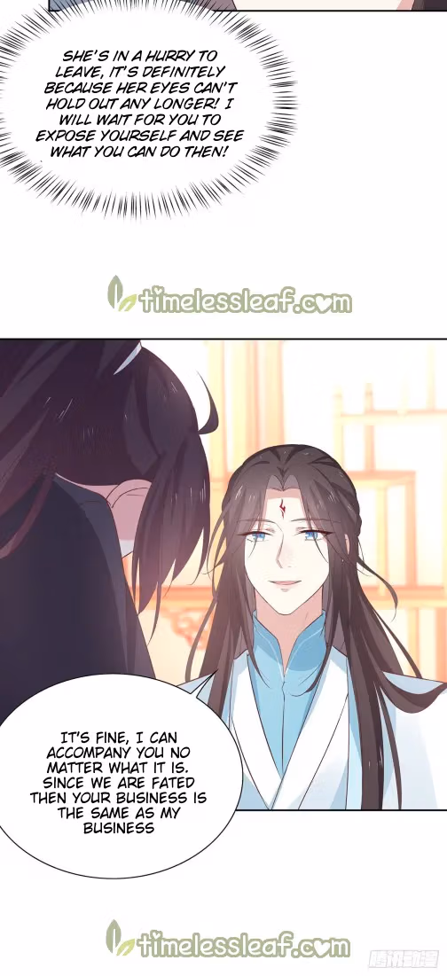 Read Supreme Ocular Master: The Peerless Heiress chapter 61 image 1 on Lezhin