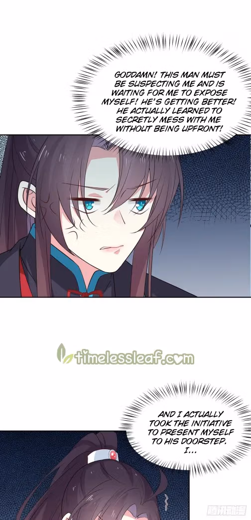 Read Supreme Ocular Master: The Peerless Heiress chapter 61 image 2 on Lezhin
