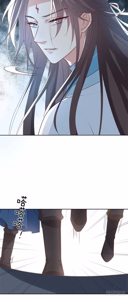 Read Supreme Ocular Master: The Peerless Heiress chapter 61 image 23 on Lezhin
