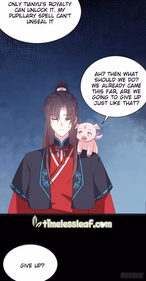 Read Supreme Ocular Master: The Peerless Heiress chapter 63.5 image 2 on Lezhin