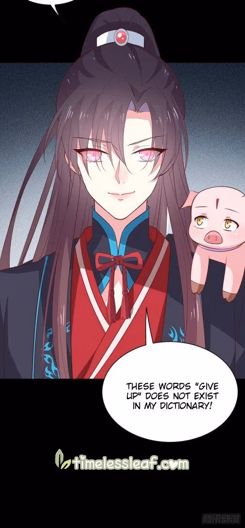 Read Supreme Ocular Master: The Peerless Heiress chapter 63.5 image 3 on Lezhin