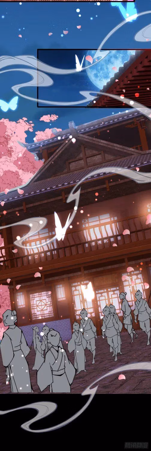 Read Supreme Ocular Master: The Peerless Heiress chapter 63.5 image 9 on Lezhin