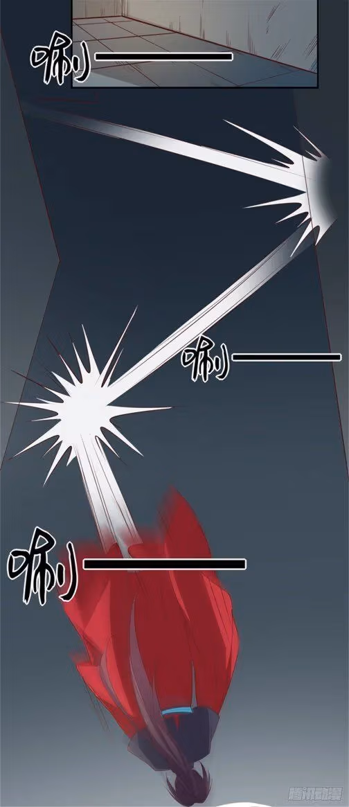 Read Supreme Ocular Master: The Peerless Heiress chapter 63 image 11 on Lezhin