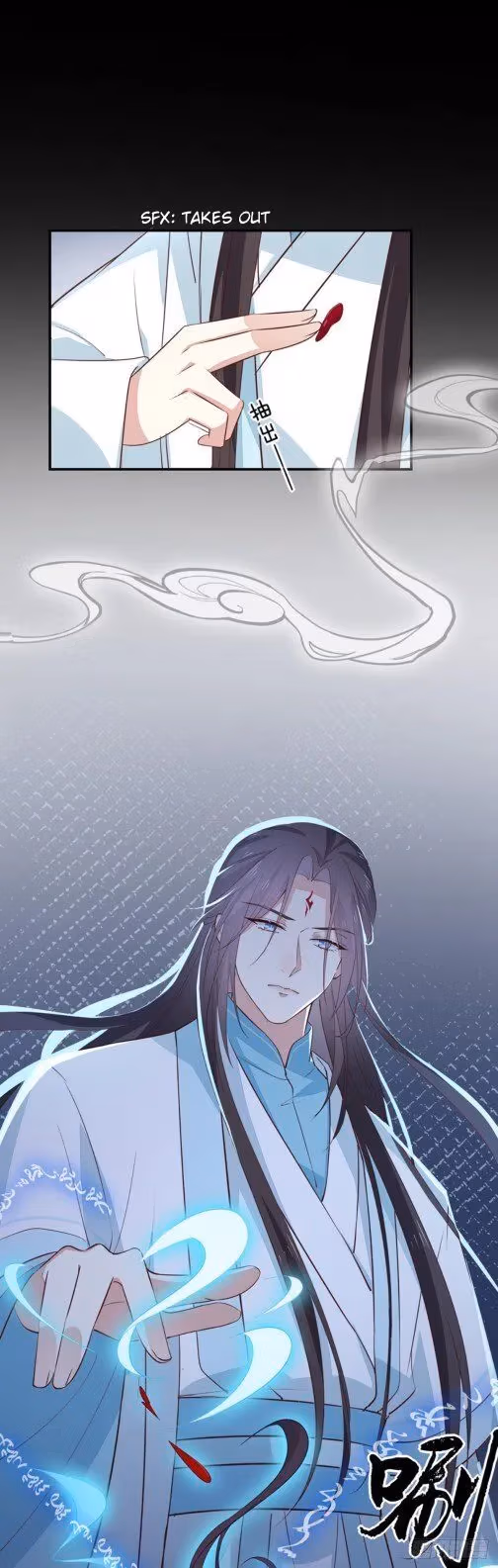 Read Supreme Ocular Master: The Peerless Heiress chapter 64.5 image 2 on Lezhin