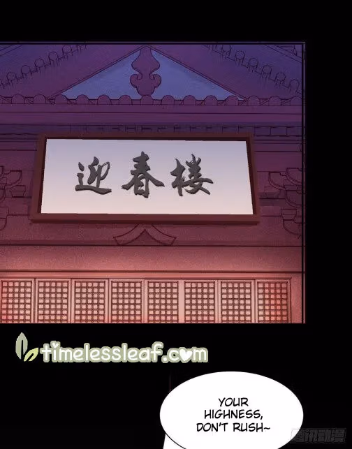 Read Supreme Ocular Master: The Peerless Heiress chapter 65 image 0 on Lezhin