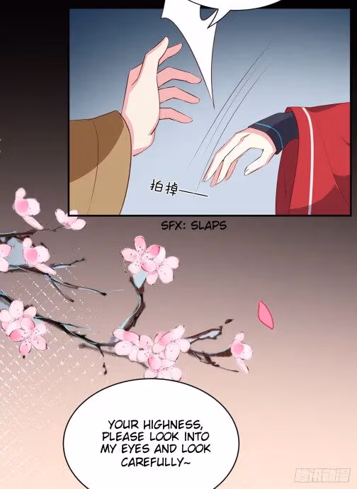 Read Supreme Ocular Master: The Peerless Heiress chapter 65 image 1 on Lezhin