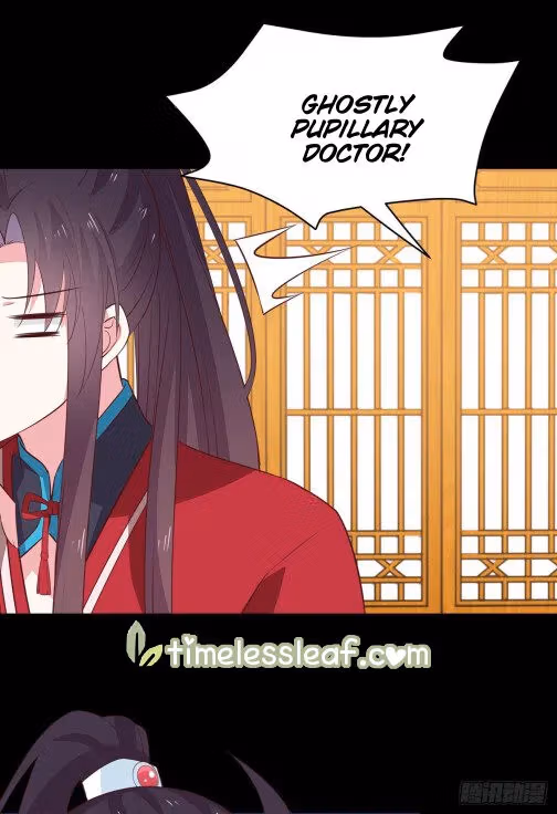 Read Supreme Ocular Master: The Peerless Heiress chapter 65 image 12 on Lezhin