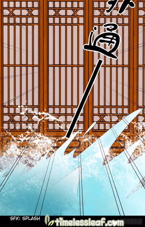 Read Supreme Ocular Master: The Peerless Heiress chapter 65 image 16 on Lezhin
