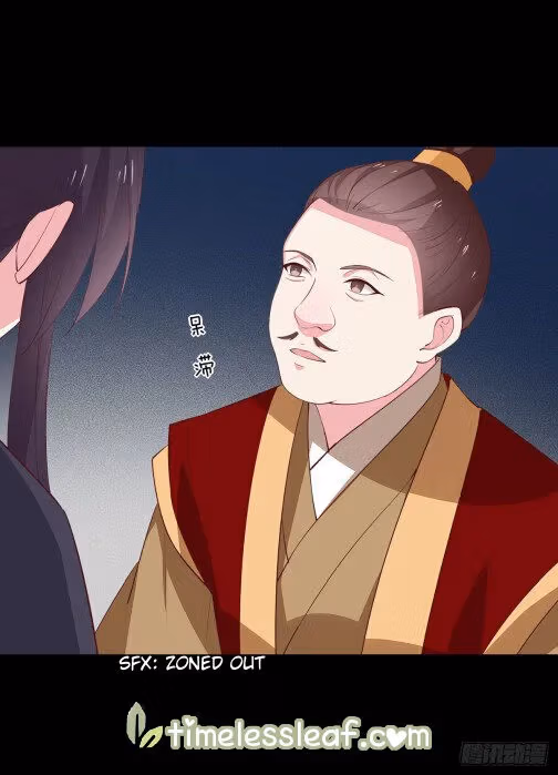 Read Supreme Ocular Master: The Peerless Heiress chapter 65 image 4 on Lezhin