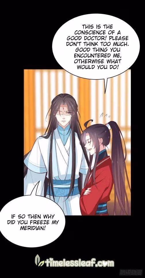 Read Supreme Ocular Master: The Peerless Heiress chapter 67.5 image 0 on Lezhin