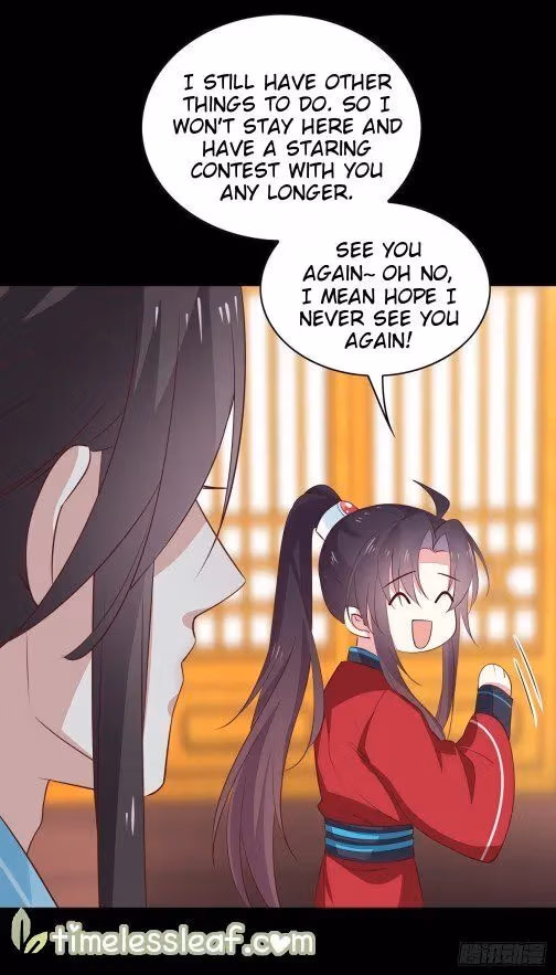 Read Supreme Ocular Master: The Peerless Heiress chapter 67.5 image 2 on Lezhin