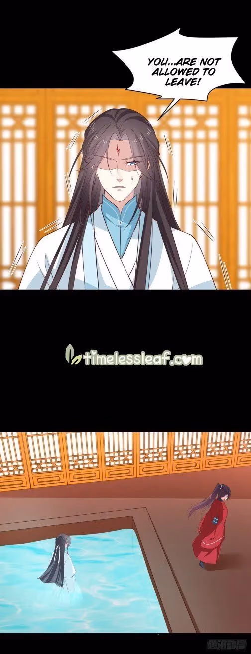 Read Supreme Ocular Master: The Peerless Heiress chapter 67.5 image 3 on Lezhin