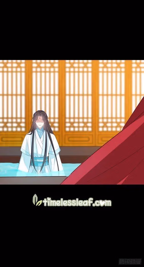 Read Supreme Ocular Master: The Peerless Heiress chapter 67.5 image 5 on Lezhin
