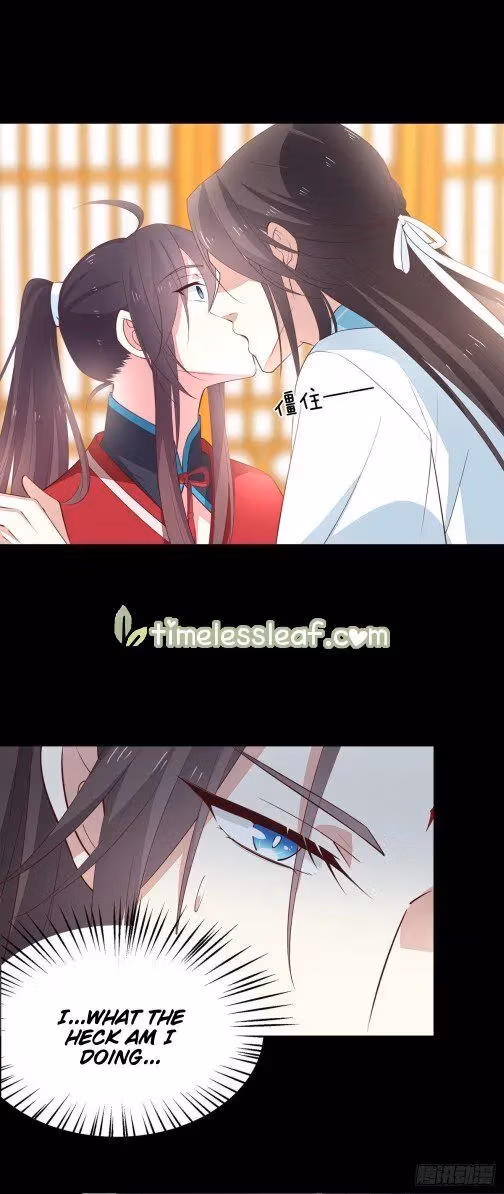 Read Supreme Ocular Master: The Peerless Heiress chapter 67 image 0 on Lezhin