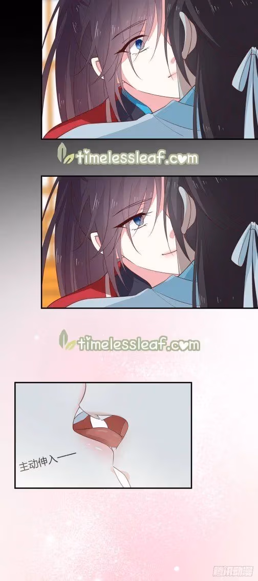 Read Supreme Ocular Master: The Peerless Heiress chapter 67 image 1 on Lezhin