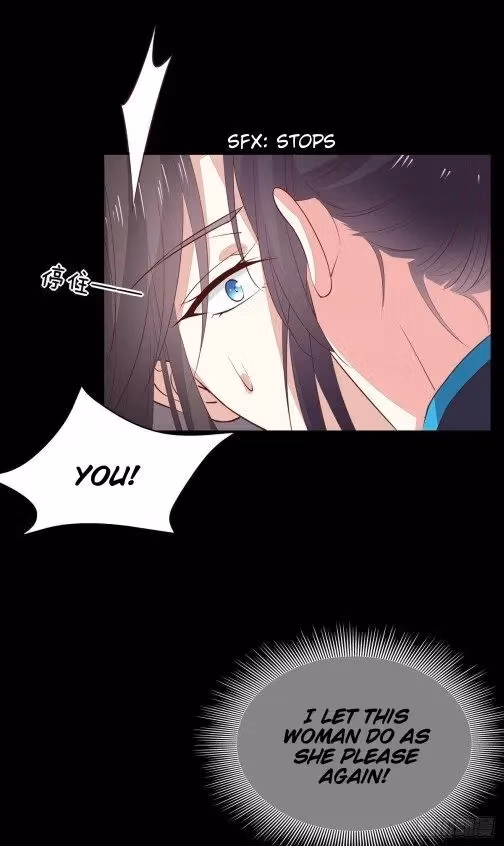 Read Supreme Ocular Master: The Peerless Heiress chapter 67 image 5 on Lezhin