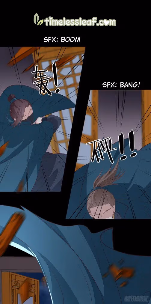 Read Supreme Ocular Master: The Peerless Heiress chapter 68.5 image 4 on Lezhin