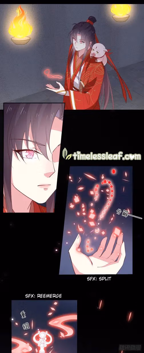 Read Supreme Ocular Master: The Peerless Heiress chapter 68 image 1 on Lezhin