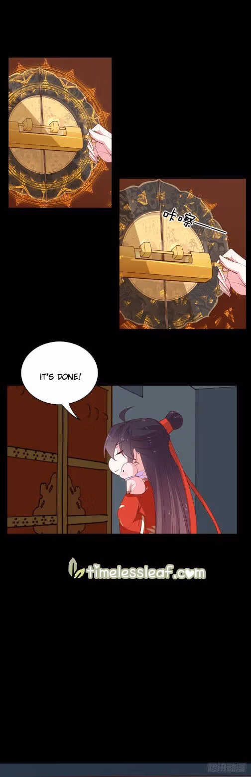 Read Supreme Ocular Master: The Peerless Heiress chapter 68 image 3 on Lezhin