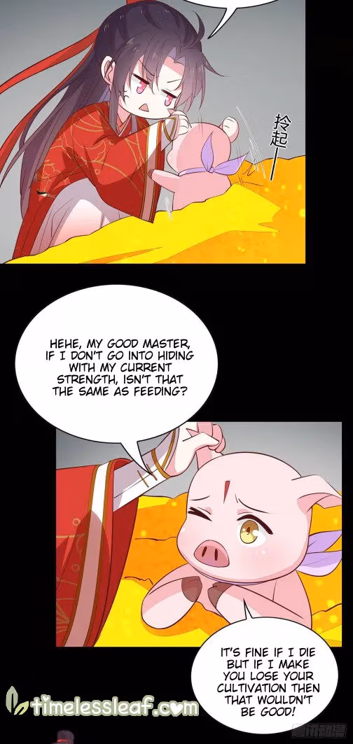 Read Supreme Ocular Master: The Peerless Heiress chapter 68 image 6 on Lezhin