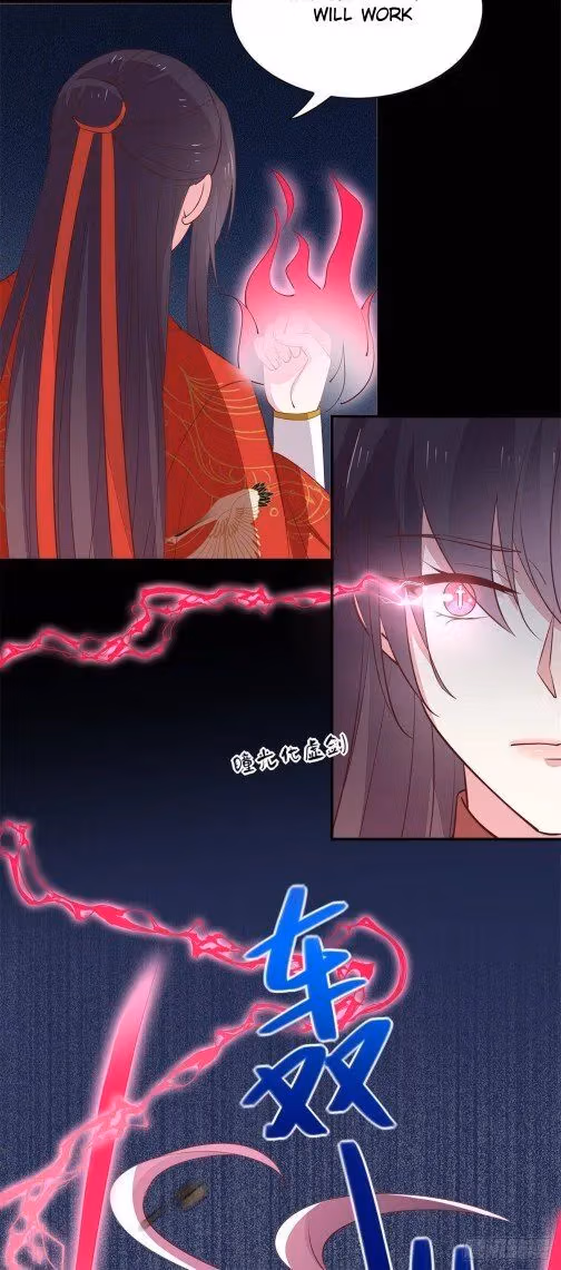 Read Supreme Ocular Master: The Peerless Heiress chapter 69.5 image 3 on Lezhin