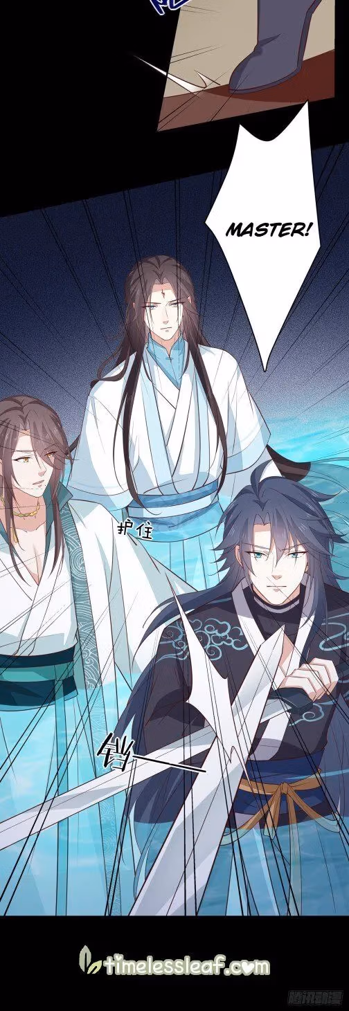 Read Supreme Ocular Master: The Peerless Heiress chapter 70 image 10 on Lezhin