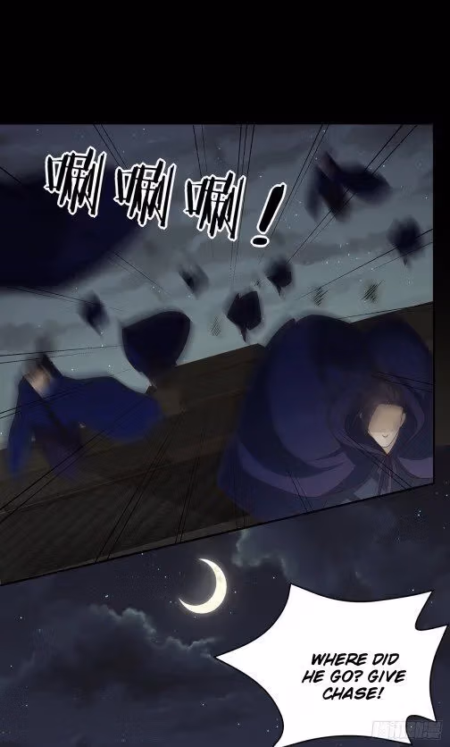 Read Supreme Ocular Master: The Peerless Heiress chapter 70 image 4 on Lezhin