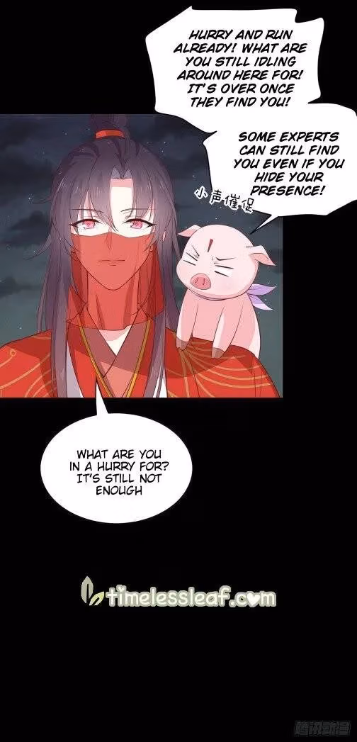 Read Supreme Ocular Master: The Peerless Heiress chapter 70 image 6 on Lezhin