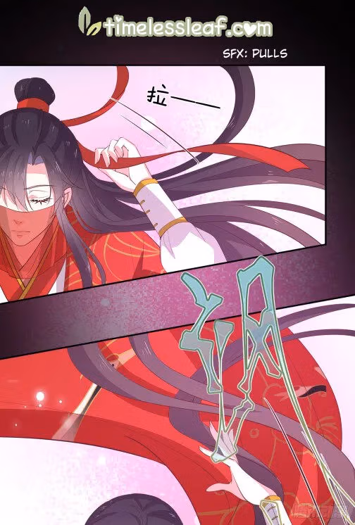 Read Supreme Ocular Master: The Peerless Heiress chapter 71.5 image 3 on Lezhin