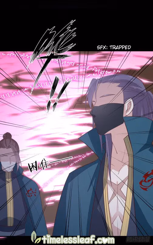 Read Supreme Ocular Master: The Peerless Heiress chapter 71.5 image 8 on Lezhin