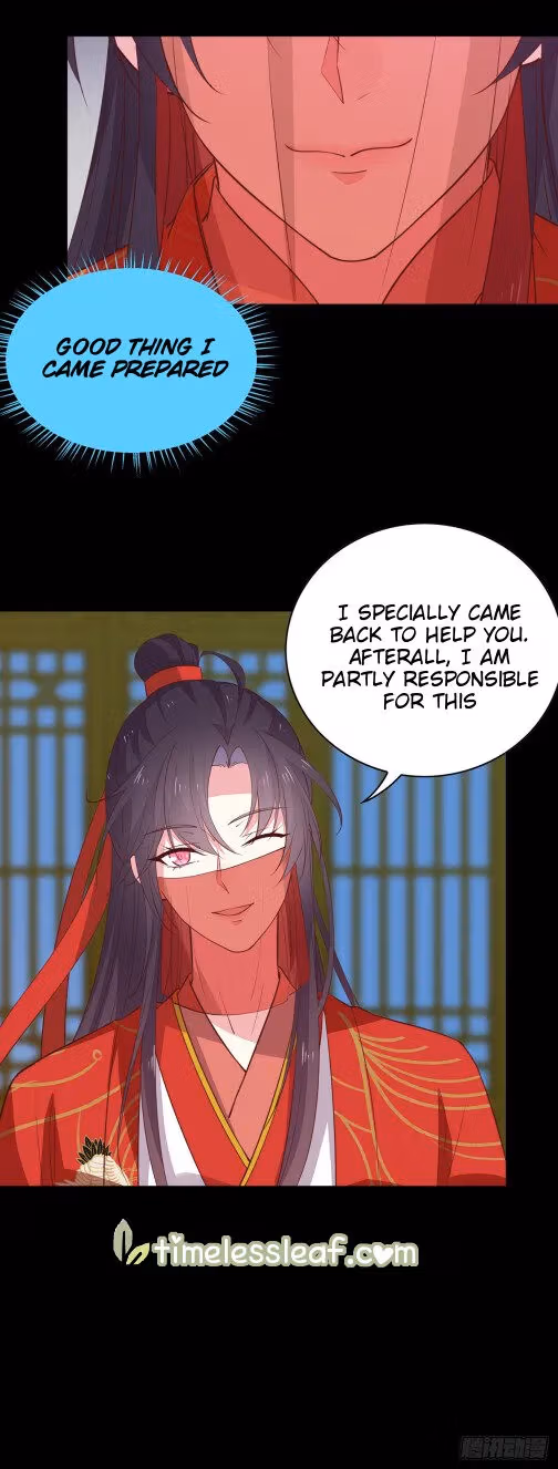 Read Supreme Ocular Master: The Peerless Heiress chapter 71 image 5 on Lezhin