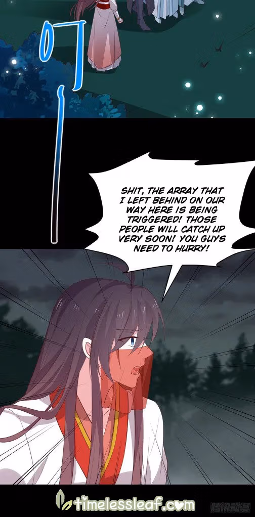 Read Supreme Ocular Master: The Peerless Heiress chapter 72.5 image 2 on Lezhin