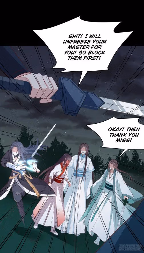 Read Supreme Ocular Master: The Peerless Heiress chapter 72.5 image 8 on Lezhin