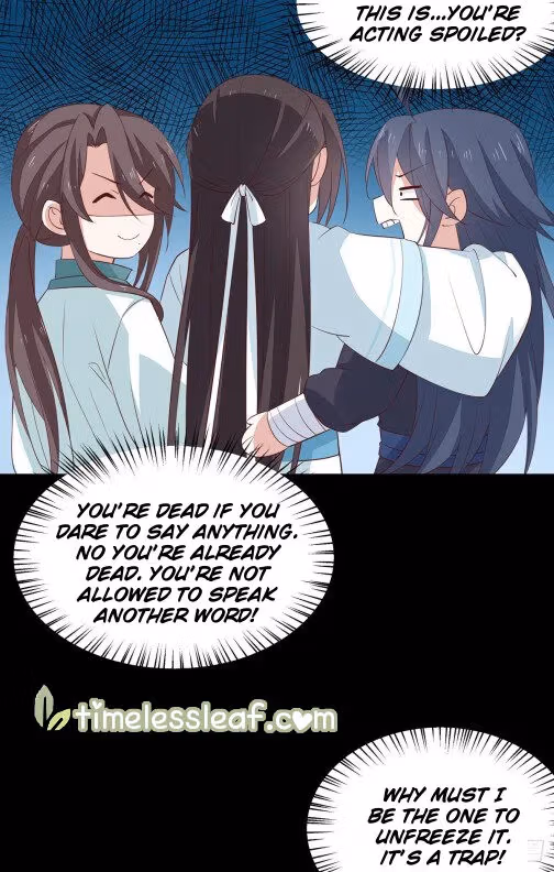 Read Supreme Ocular Master: The Peerless Heiress chapter 72 image 11 on Lezhin