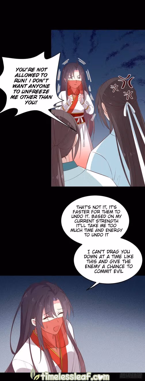 Read Supreme Ocular Master: The Peerless Heiress chapter 72 image 13 on Lezhin