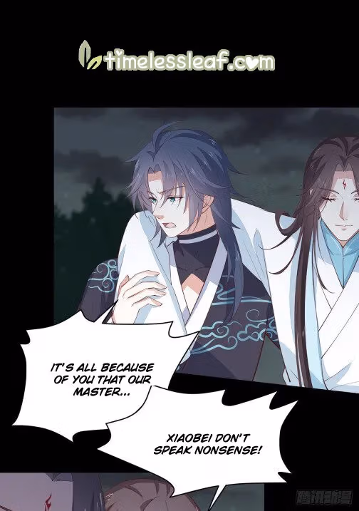 Read Supreme Ocular Master: The Peerless Heiress chapter 72 image 3 on Lezhin