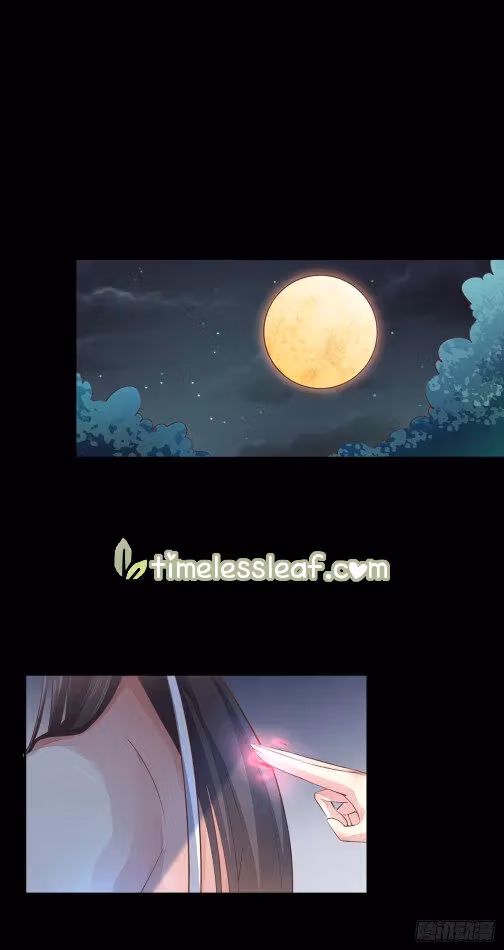 Read Supreme Ocular Master: The Peerless Heiress chapter 73 image 6 on Lezhin
