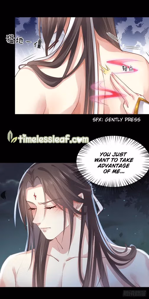 Read Supreme Ocular Master: The Peerless Heiress chapter 73 image 7 on Lezhin