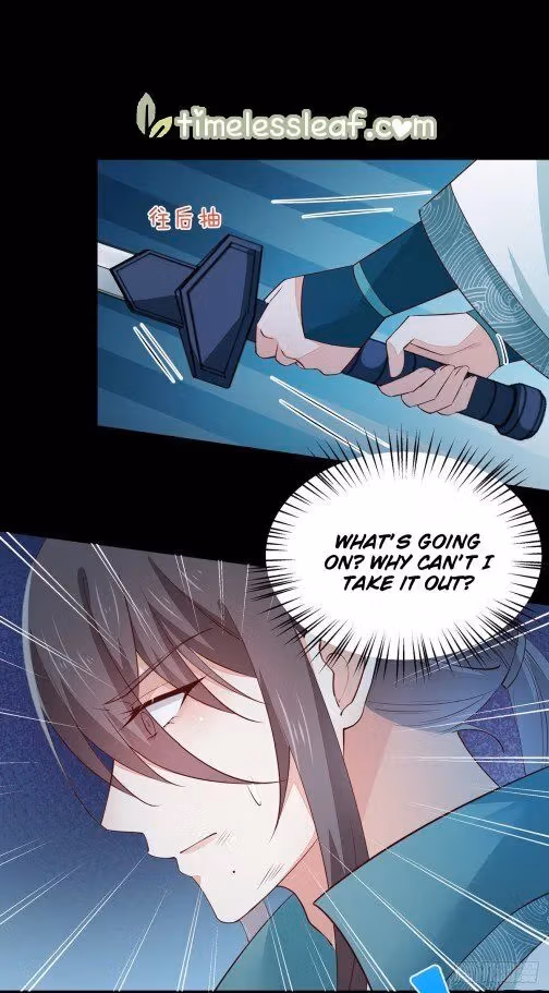 Read Supreme Ocular Master: The Peerless Heiress chapter 74.1 image 7 on Lezhin