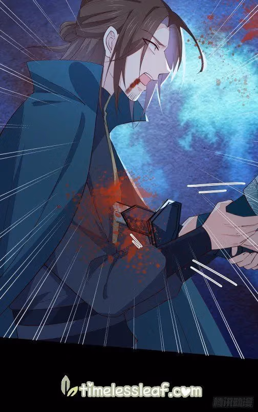 Read Supreme Ocular Master: The Peerless Heiress chapter 74.1 image 9 on Lezhin