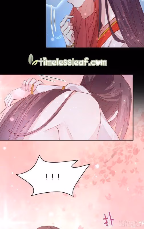 Read Supreme Ocular Master: The Peerless Heiress chapter 74.2 image 11 on Lezhin