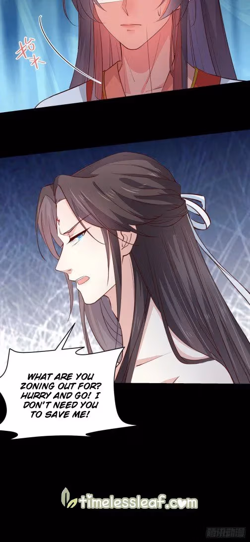 Read Supreme Ocular Master: The Peerless Heiress chapter 74.5 image 0 on Lezhin