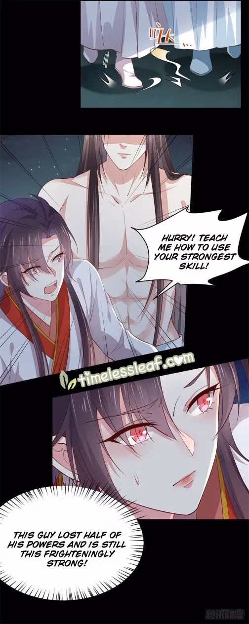 Read Supreme Ocular Master: The Peerless Heiress chapter 75.5 image 0 on Lezhin