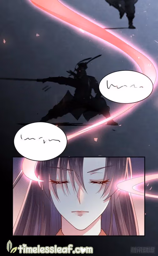 Read Supreme Ocular Master: The Peerless Heiress chapter 75.5 image 5 on Lezhin