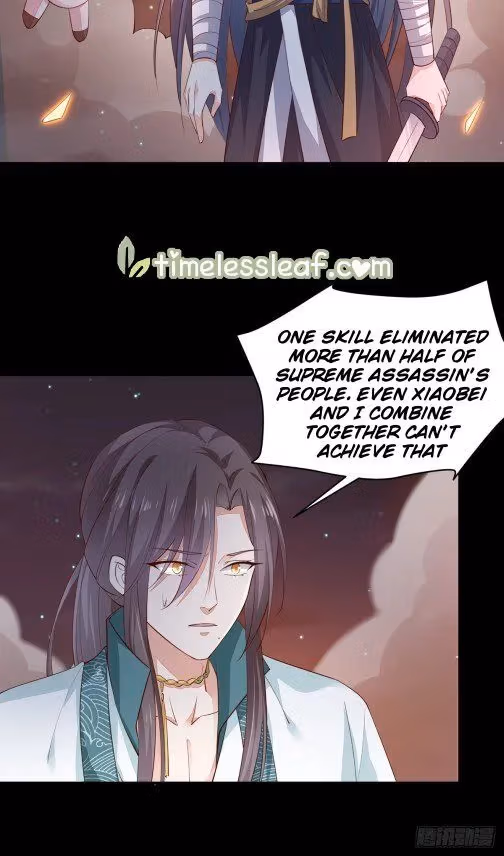 Read Supreme Ocular Master: The Peerless Heiress chapter 76.1 image 4 on Lezhin