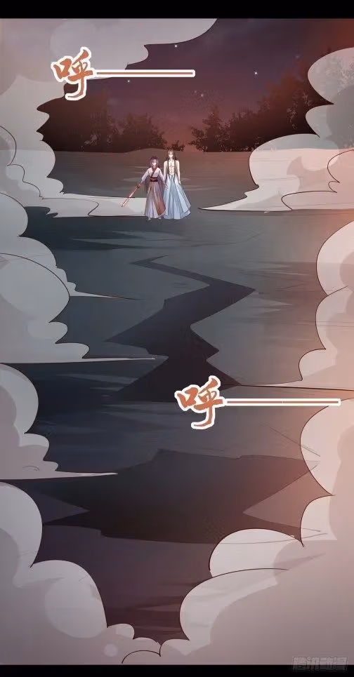 Read Supreme Ocular Master: The Peerless Heiress chapter 76.1 image 5 on Lezhin